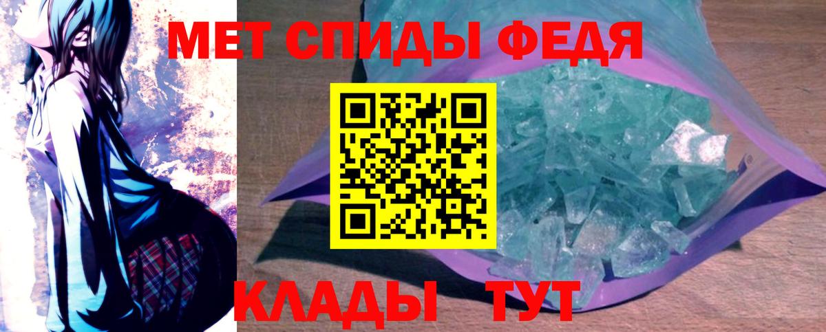 Amphetamine 98% Биробиджан