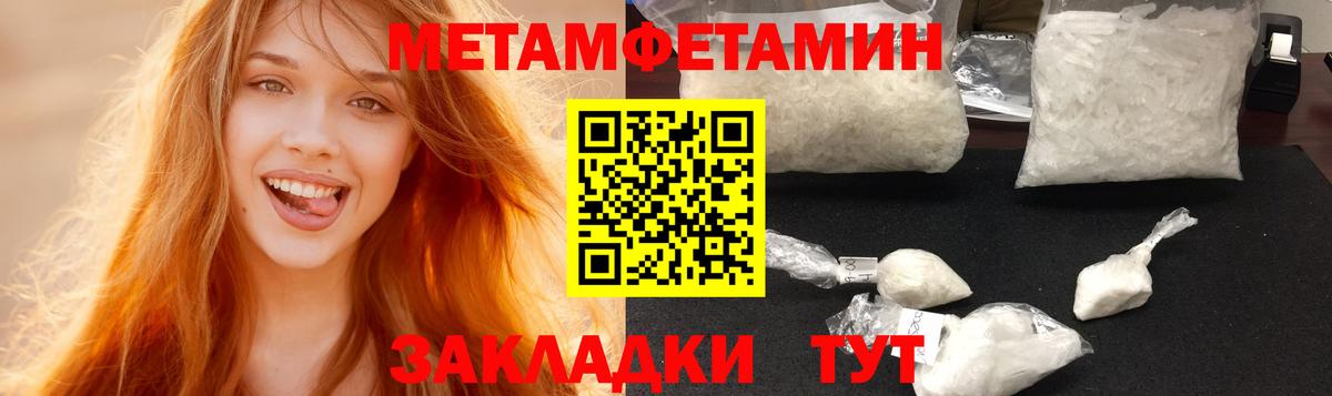 АМФЕТАМИН Premium  Вход с VPN  Amphetamine  Биробиджан  АМФЕТАМИН 