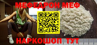 скорость Жуковский