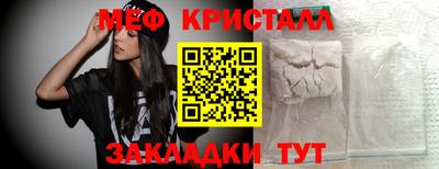 скорость Жуковский