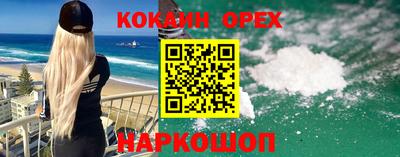 скорость Жуковский