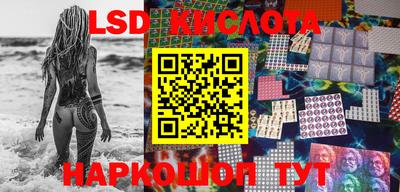 синтетический гашиш Заводоуковск