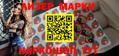 синтетический гашиш Заводоуковск