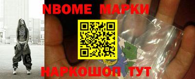 синтетический гашиш Заводоуковск