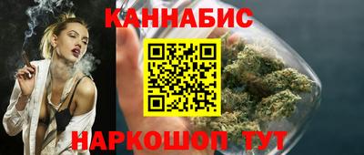 синтетический гашиш Заводоуковск