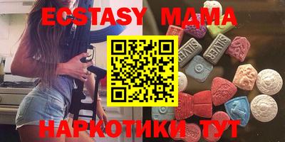 синтетический гашиш Заводоуковск