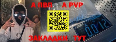синтетический гашиш Заводоуковск