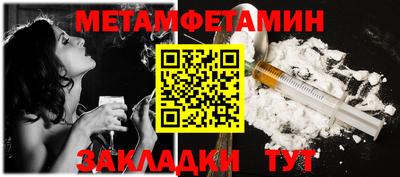 синтетический гашиш Заводоуковск