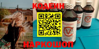 синтетический гашиш Заводоуковск