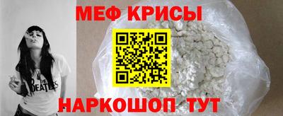 скорость Жуковский
