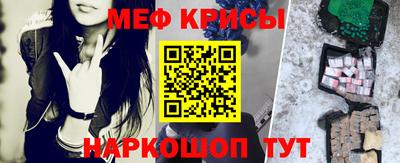 скорость Жуковский