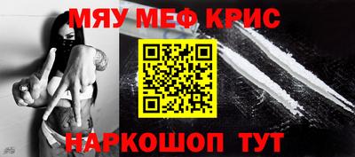 синтетический гашиш Заводоуковск