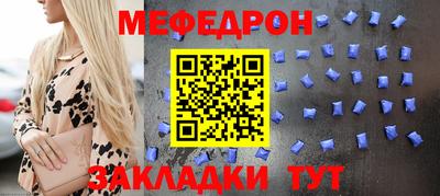 синтетический гашиш Заводоуковск