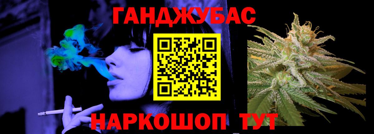 МАРИХУАНА марихуана Биробиджан
